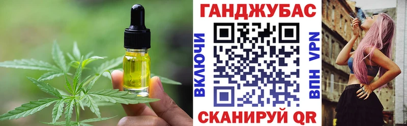 Купить где  Пенза  Печенье с ТГК марихуана 