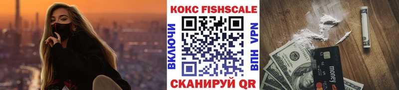 Cocaine Колумбийский Купить закладки Пенза