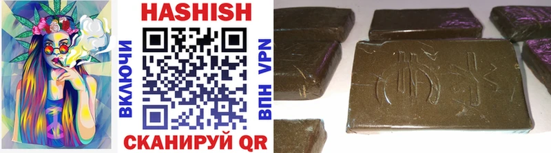 Купить Пенза Гашиш hashish