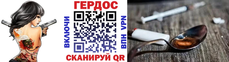 Купить  Пенза  ГЕРОИН белый 
