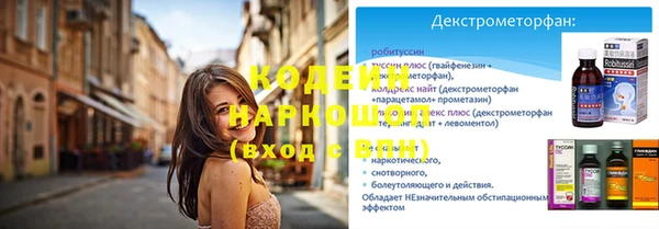 герыч Новокубанск