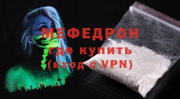 МДМА Нягань
