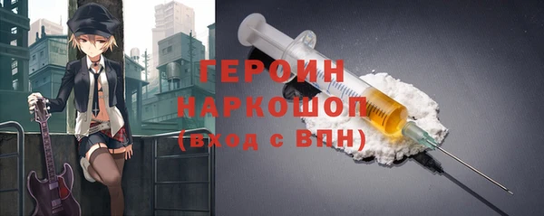 стафф Навашино