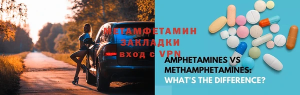 мефедрон Новодвинск