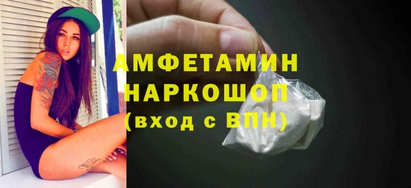 ПСИЛОЦИБИНОВЫЕ ГРИБЫ Наволоки