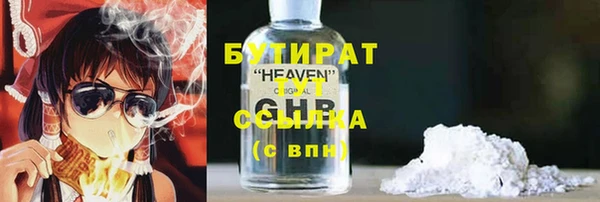 герыч Новокубанск
