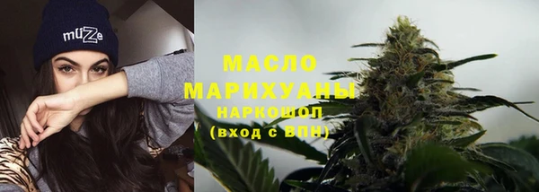стафф Навашино