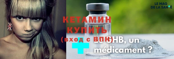 ешки Новозыбков