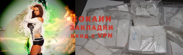 стафф Навашино