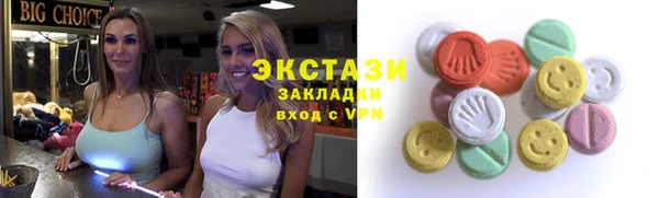 стафф Навашино
