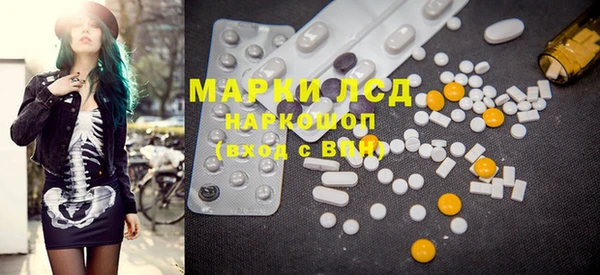 марки lsd Нязепетровск