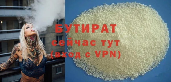 синтетический гашиш Надым
