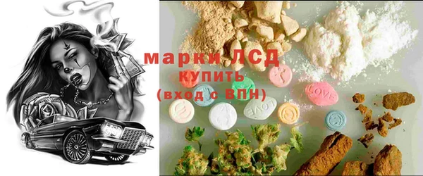 стафф Навашино