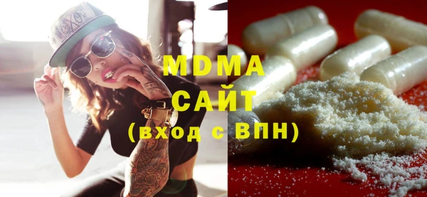 мефедрон Новодвинск