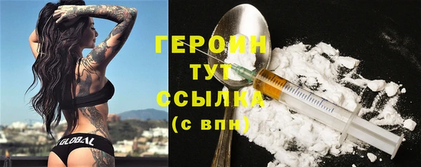 МДМА Нягань