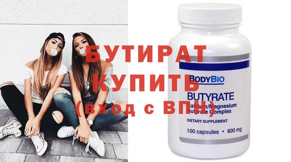 бутик Алзамай
