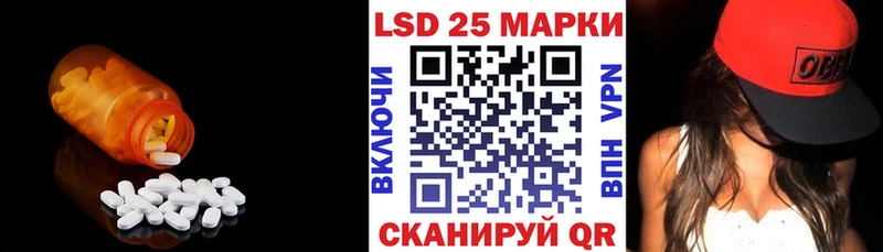 Купить закладки  Пенза  ЛСД экстази ecstasy 