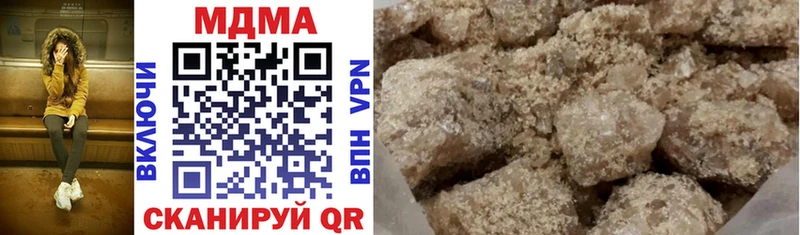 MDMA crystal  Купить где  Пенза 