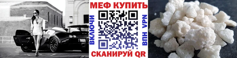 Купить  Пенза  Мефедрон кристаллы 
