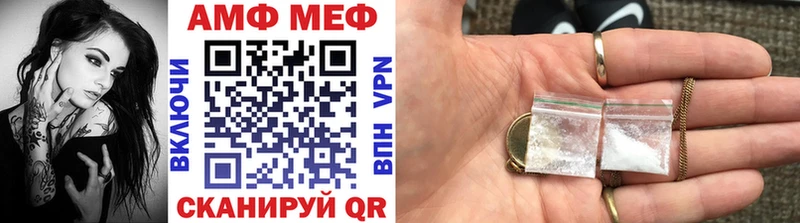 Метамфетамин кристалл Пенза