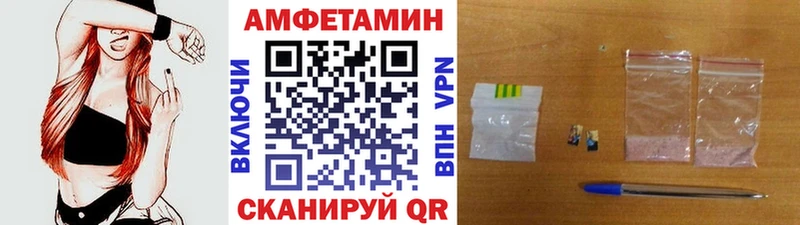 Купить где  Пенза  МЕТАМФЕТАМИН кристалл 
