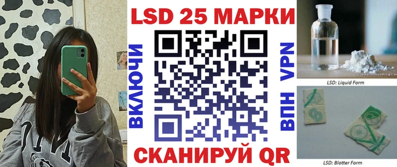 Купить где Пенза Марки 25I-NBOMe 1,8мг