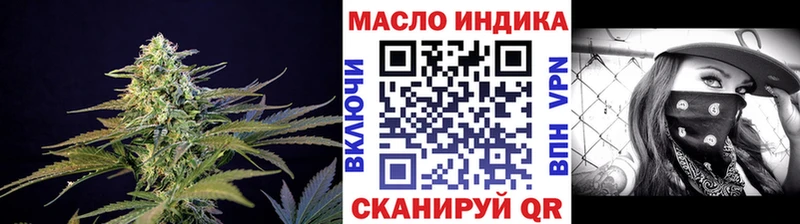 ТГК гашишное масло  Купить  Пенза 